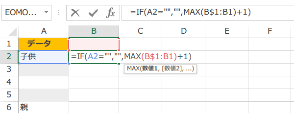 �󔒈ȊO�̃f�[�^�𒊏o����2