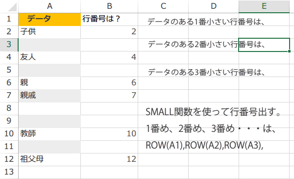 �󔒈ȊO�̃f�[�^�������o��2