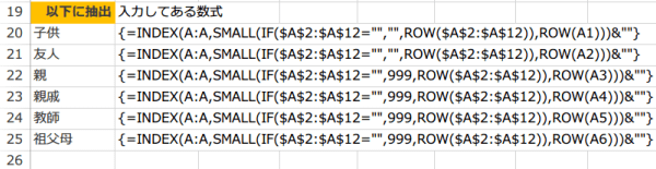 �󔒈ȊO�̃f�[�^�������o5