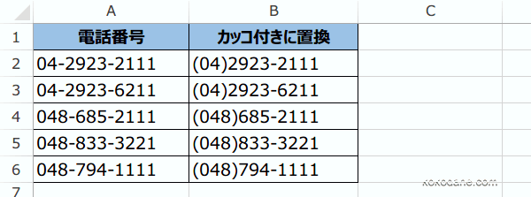 SUBSTITUTE�֐��̎g����2