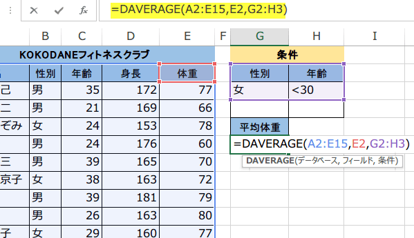 DAVERAGE�֐��g����