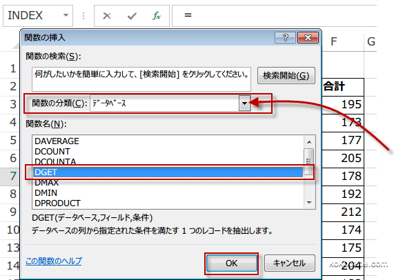 �֐��̑}���{�^������DGET�֐�