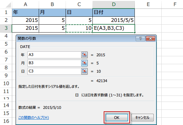 DATE�֐��̎g����2