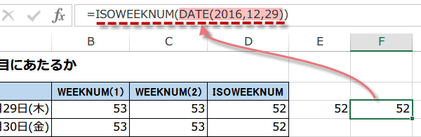 ISOWEEKNUM�֐��̎g����2