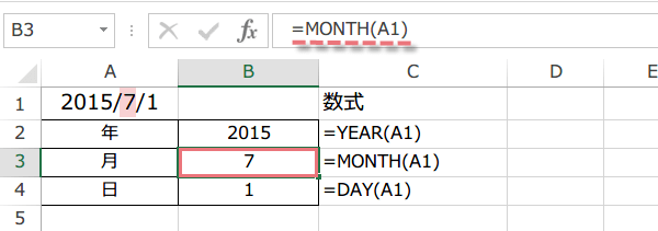MONTH�֐��̏���
