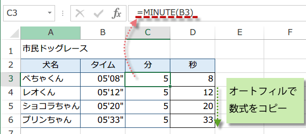 SECOND �֐��̎g����3