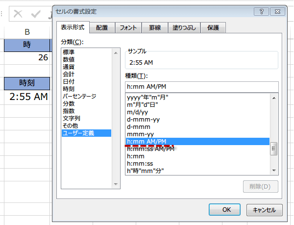 TIME�֐��̎g����2