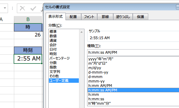 TIME�֐��̎g����3