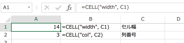 CELL�֐��̎g����4