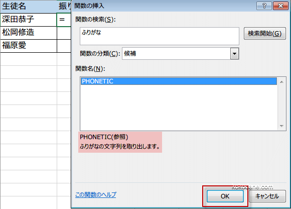 �֐��̈ꗗ���\��