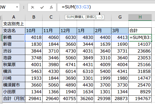 �I�[�gSUM�{�^���̃X�S���U3