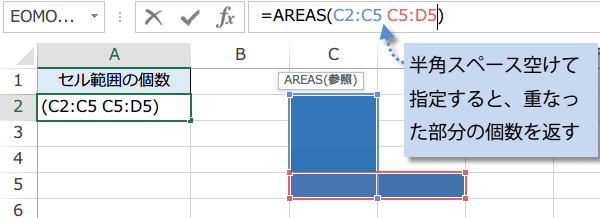 AREAS�֐��̎g����2