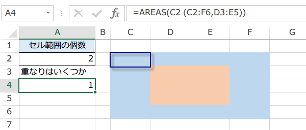 AREAS�֐��̎g����2