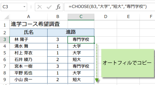 CHOOSE�֐��̎g����4