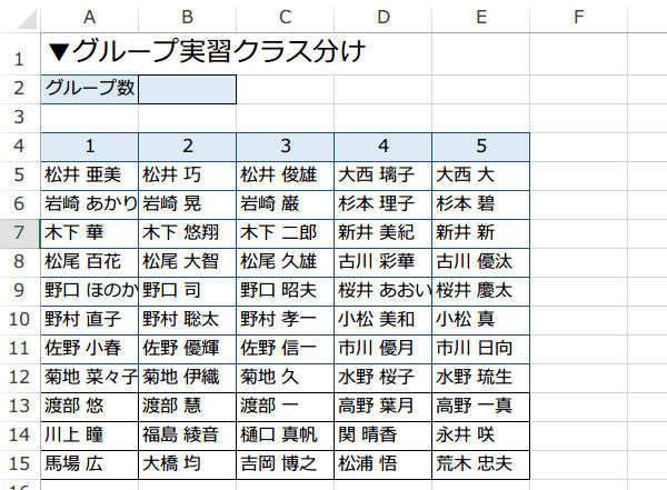 COLUMNS�֐��̎g����