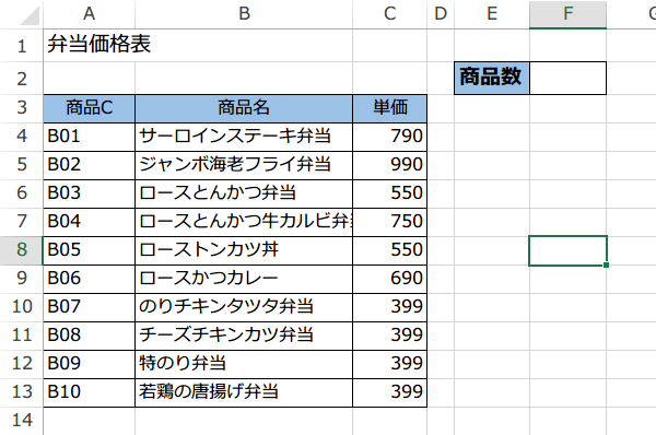 ROWS�֐��̎g����