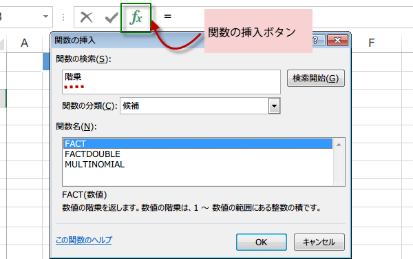 FACT�֐��̎g����2