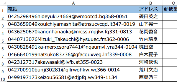 LEFT�֐��̎g����4