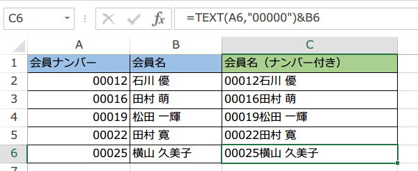 TEXT�֐��̎g����4