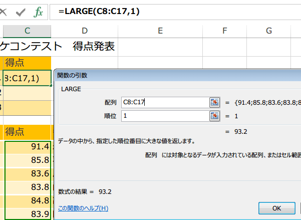 LARGE�֐��̎g����3