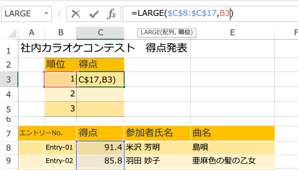 LARGE�֐��̎g����5