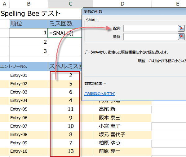 SMALL�֐��̎g����2
