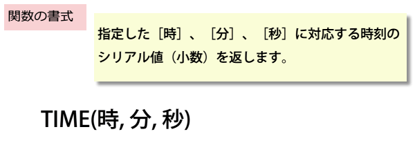 TIME�֐��̏���