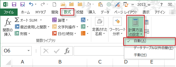 �����I�ɍČv�Z1