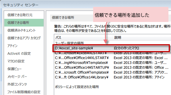2013�Ń}�N���L���}�N��4