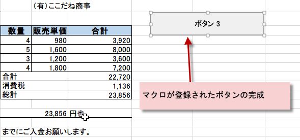 �{�^�������}�N����o�^4