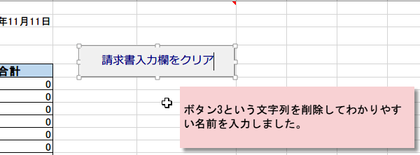 �{�^�������}�N����o�^8