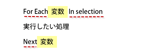 For�@Each�`Next�X�e�[�g�����g