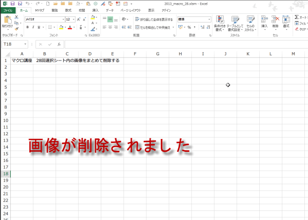 �摜�폜�}�N��