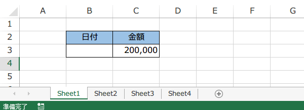 �����̃V�[�g����x�ɑI��