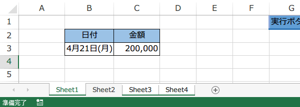 �����̃V�[�g����x�ɑI��3