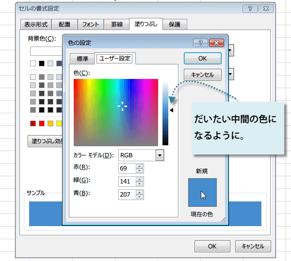�Z�����}�N���{�^���ɂ���2