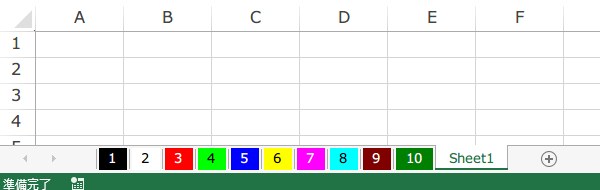 �V�[�g�̃^�u�F�ύX10�F2