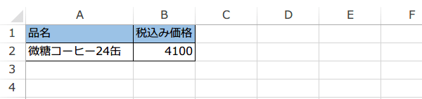 ���[�U�[��`�֐�3