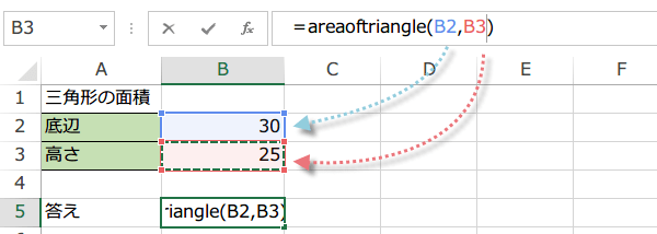 ���[�U�[��`�֐�7