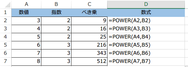 ���������v�Z���郆�[�U�[��`�֐�3