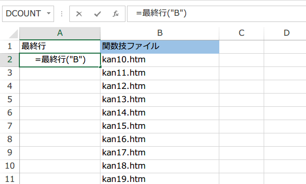 �ŏI�s���擾���郆�[�U�[��`�֐�