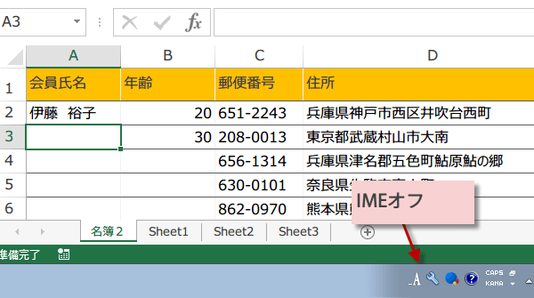 IME�̓��̓��[�h��ݒ肷��}�N��1