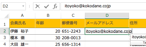 IME�̓��̓��[�h��ݒ肷��}�N��4