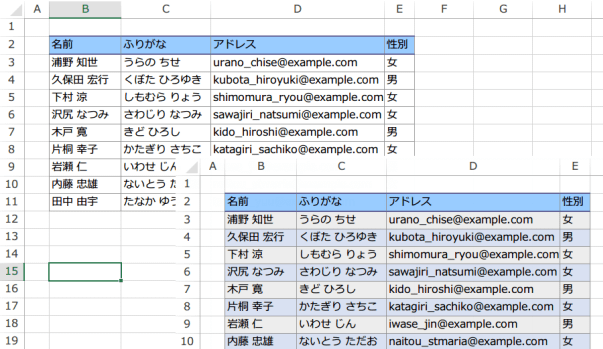 �\�̃X�^�C����ݒ�}�N��2