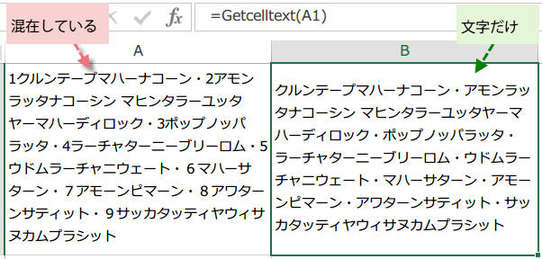 �Z�����當���񂾂��𒊏o�}�N��3