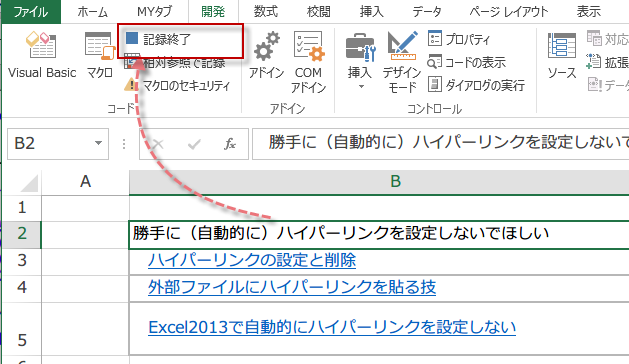 �n�C�p�[�����N�폜4