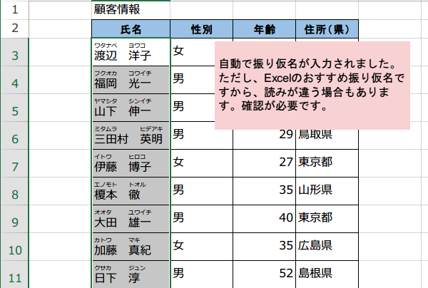 �U�艼���������ł���}�N��