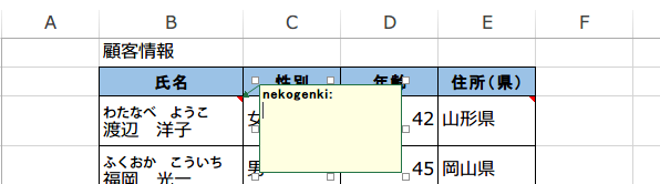 �R�����g��}��2