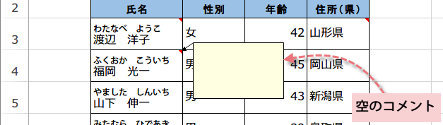 ��̃R�����g