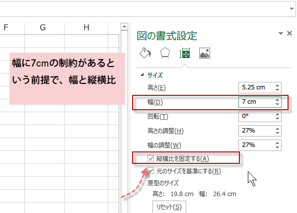 �傫�ȉ摜���k��4